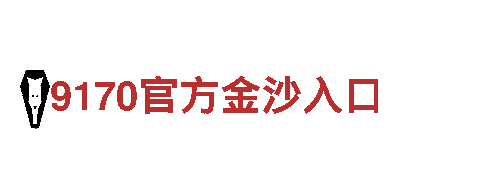 leyu乐鱼全站-专业观光旅游企业